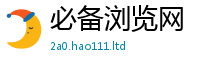 2025精准资料大全免费或2025新奥天天开好彩新奥彩免费版